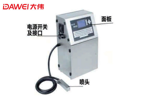 噴碼機(jī)